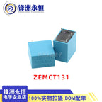 1PCS ZMCT102 ZMCT103C ZMCT350B ZMPT101B ZMPT107-1 ZEMCT131 ZMCT102W 5A 2.5mA Micro Precision Current Transformer Sensor
