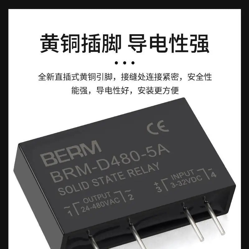 Small PCB Solid State Relay SSR AC Pin 5A DA DD Control DC 5A  AC 5A
