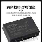 Small PCB Solid State Relay SSR AC Pin 5A DA DD Control DC 5A  AC 5A
