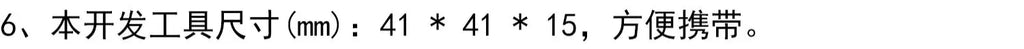 Logic 8 Logic Analyzer Protocol Sigrok TypeC Debugging Tool