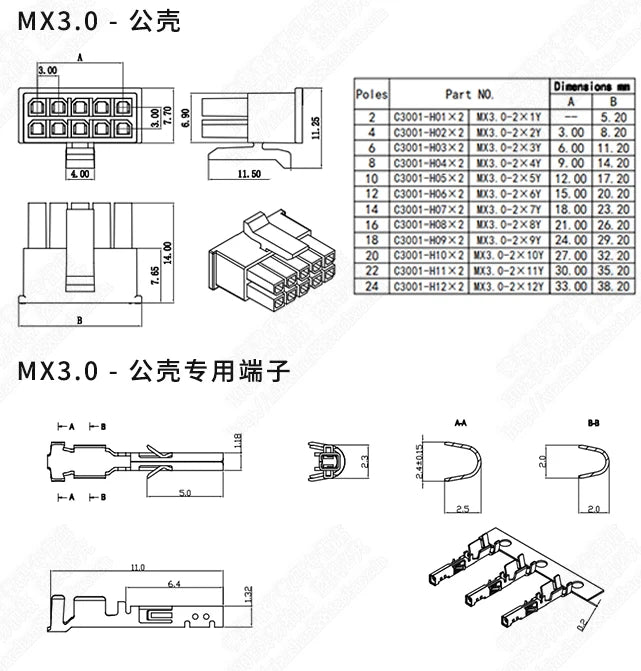 50PCS Micro-fit 3.0mm Connector Wire Mini 5557/5559 Male Female Docking Terminal Cable 20AWG 20CM 30CM Multi Color