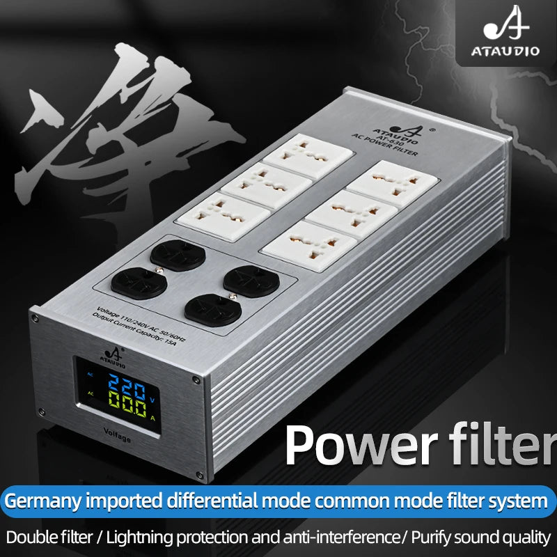 ATAUDIO HIFI Audio Noise AC Power Filter Power Conditioner Power Purifier Surge Protection with US Outlets Power Strip