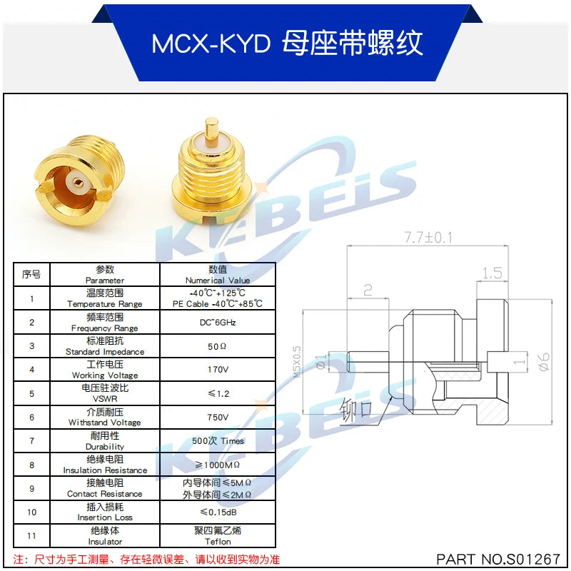 5PCS MCX-KE MCX-JE MCX-KWE MMCX-KE MMCX-JE MMCX-KWE MCX MMCX Male Female Socket PCB Board Socket Right Angle 90 Degree Connector