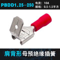 50Pcs PBDD Piggy Back Disconnectors, Pre-insulated Wire Terminals (Red/Blue/Yellow 1.25-5.5mm) - Insulated Spade Connectors