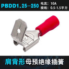 50Pcs PBDD Piggy Back Disconnectors, Pre-insulated Wire Terminals (Red/Blue/Yellow 1.25-5.5mm) - Insulated Spade Connectors