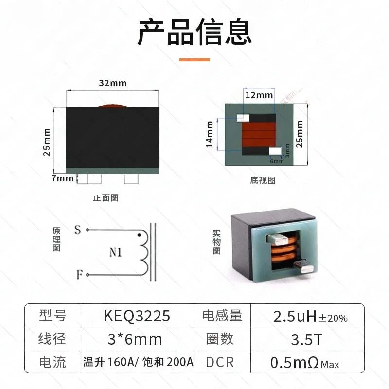 1PCS High Power PFC Inductor Coil 10uH 200A Flat Wire Magnet Bar Filter Energy Storage Pin High Current Inductor