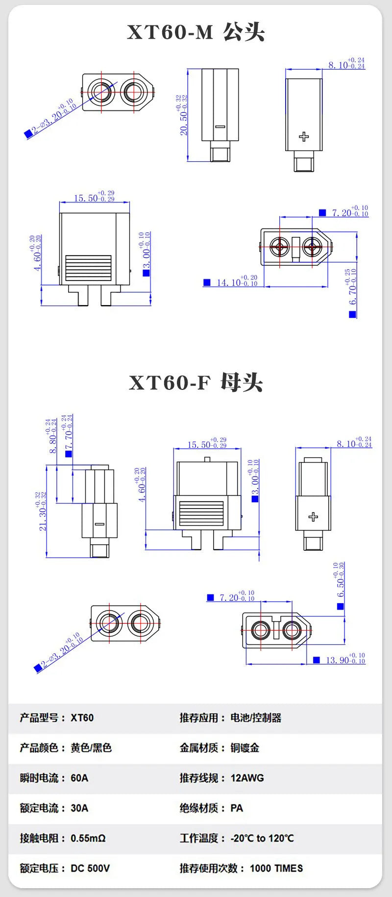 XT30 to XT60 Connection Cable XT60 to XT30U Male-to-Female Adapter Wire 16AWG Silicone Wire Model Aircraft Power Charger