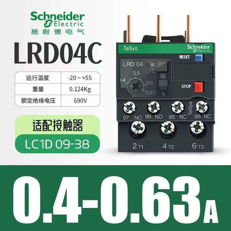 Schneider Electric LRD Series Thermal Overload Relay LAD7B106C Models LRD01/3/5/6/7/8/10/12/14/16/21/22/32C for Electrical Contr