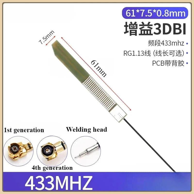 2Pcs/lot 433/470/868/915 MHz Built-In PCB Board Antenna Lora Bd+GPS Module High Gain Fpc Antenna