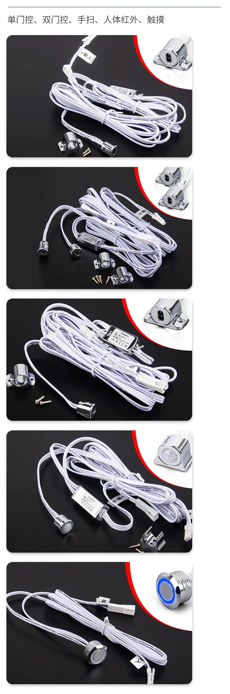Touch sensor switch Hand Sweep Switch 5A 12V-24V PIR Motion Sensor Hand Wave Scan Smart LED Closet Cabinet light/Wardrobe lamp