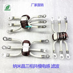 EMI EMC three-phase filter common mode inductor choke coil 1mh 100A 2mh 60A inductance can be customized