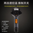 STEINEL 2300 W Electronic Heat Gun with LCD Display Screen (80 - 650 °C) Temperature Adjustable ECO Mode NO. HM 2320 E