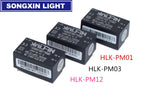 HLK-PM01 HLK-PM03 HLK-PM12 AC-DC 220V to 5V/3.3V/12V Mini Power Supply Module Intelligent Household Switch HLK-5M05  5M12 5M03