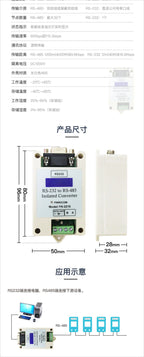For YN2216 Industrial-grade Active-isolated RS232 To RS485 Serial Converter 232 To 485