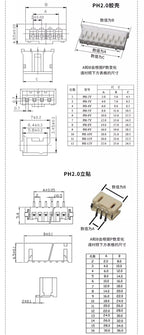 10sets Sh1.0 Jst1.25 Ph2.0 Xh2.54 Sh/jst/zh/ph/xh Horizontal / Vertical Smd Pin Header + Housing + Terminal Set 2.54mm