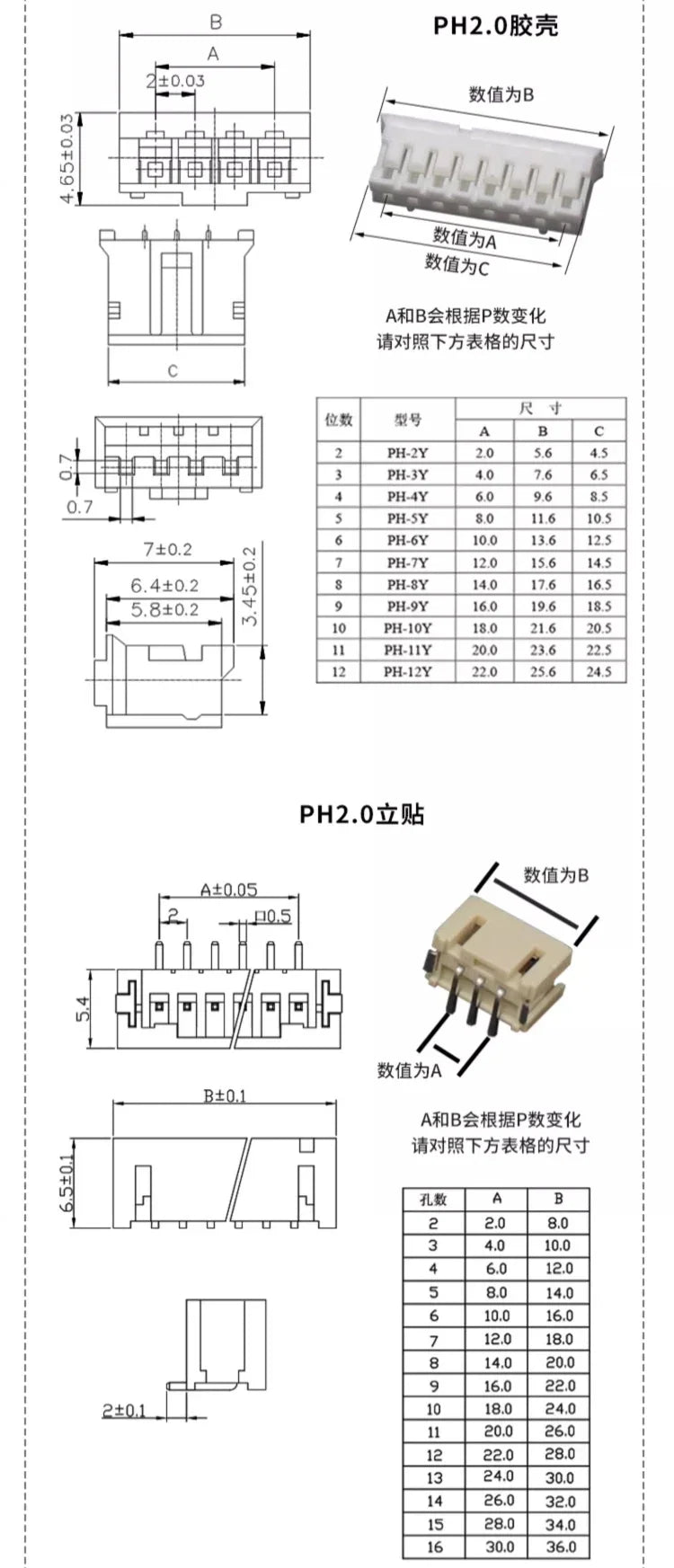 10sets Sh1.0 Jst1.25 Ph2.0 Xh2.54 Sh/jst/zh/ph/xh Horizontal / Vertical Smd Pin Header + Housing + Terminal Set 2.54mm