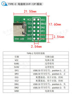 5pcs Micro Mini USB A Male USB 2.0 3.0 A Female USB B Connector Interface to 2.54mm DIP PCB Converter Adapter Breakout Board