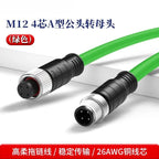 M12 8Pin to RJ45 Aviation Drag Chain Line 4pin A/D/X-code Double Shielded High Flexible Network Cable Industry Camera Connector