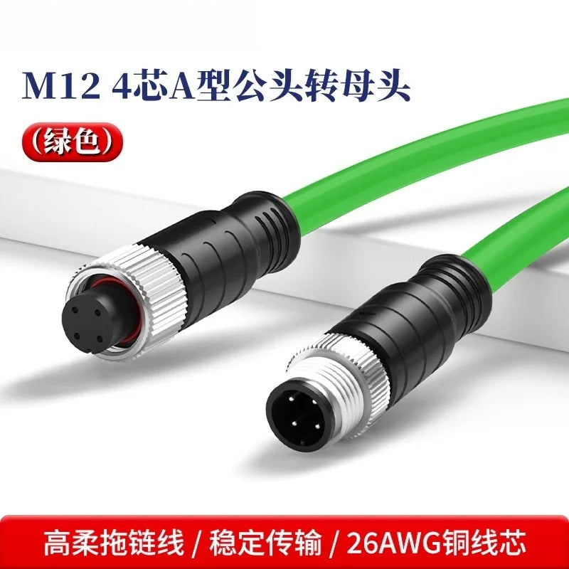 M12 8Pin to RJ45 Aviation Drag Chain Line 4pin A/D/X-code Double Shielded High Flexible Network Cable Industry Camera Connector
