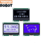TENSTAR 12864-59N IIC 4P LCD Module  I2C ST7567S COG Graphic Display Screen Board LCM Panel 128x64 Dot Matrix Screen