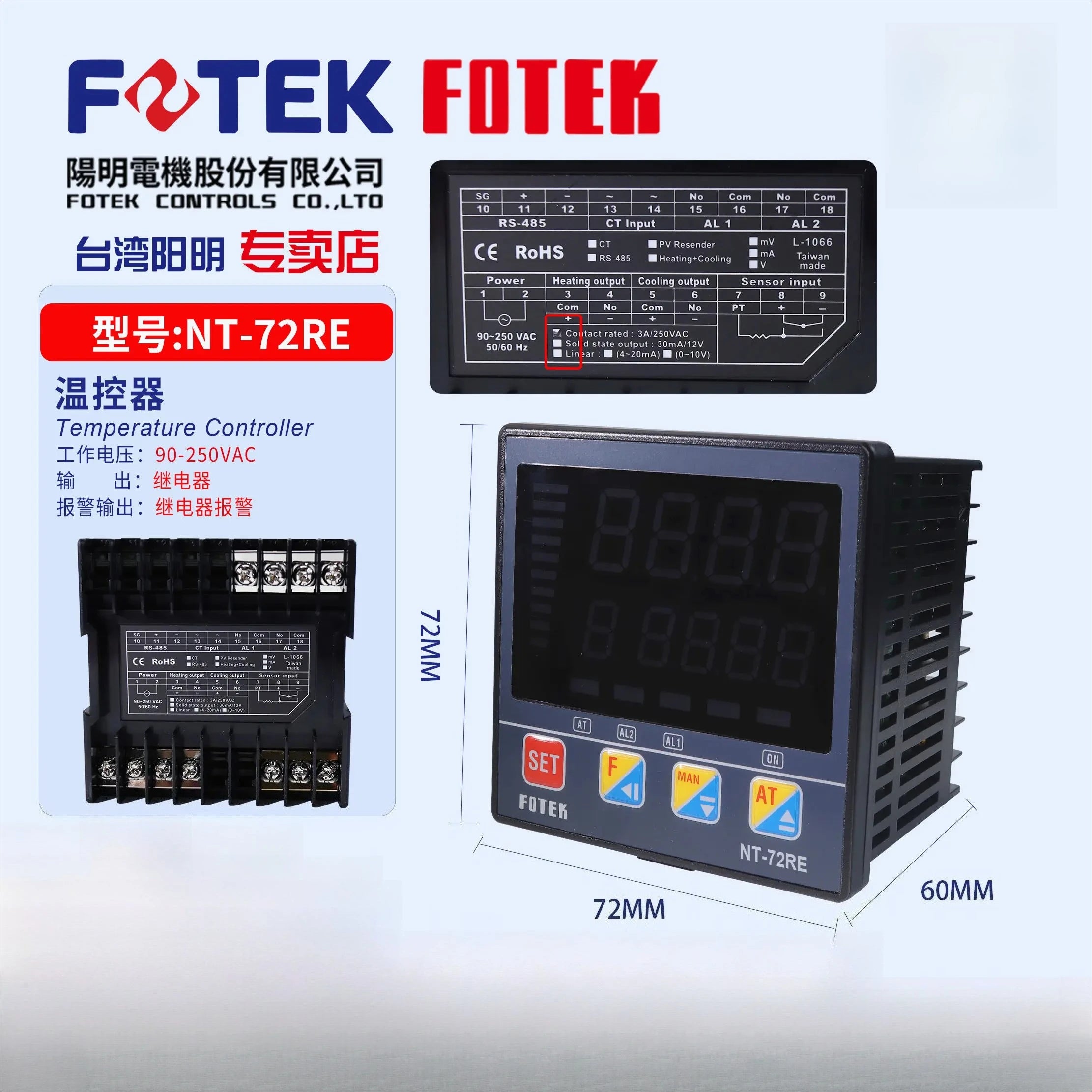 FOTEK NT-72RE NT-72VE NT-72LE NT-72RE-RS NT-72VE-RS NT-72LE-RS NT-72VE-MA Intelligent Temperature Controller