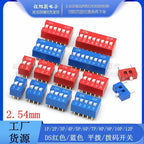 10PCS Red/Blue Toggle Switch Spacing 2.54MM DIP Dial The Code Switch 1P 2 3 4 5 6 7 8 9 10 12 PIN Quick Switch
