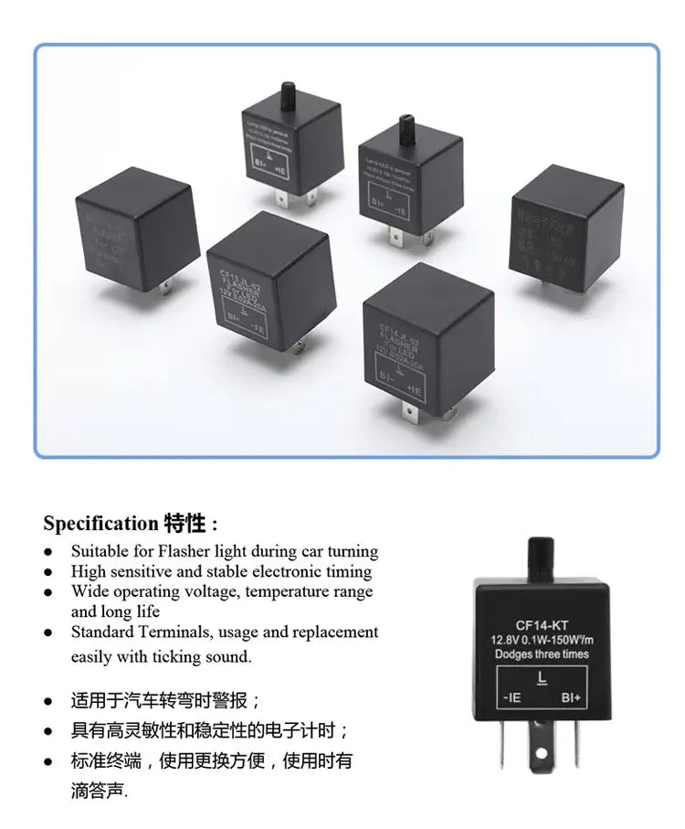 CF13 CF14 JL-02 3-Pin LED Flasher Relay, Hyper Flash Fix Turn Signal Relay 12V for Car Motorcycle LED Lights