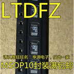 1-50PCS LM380N-8 LM380 LTDFZ LT3693 LT3693EMSE 74ACT245 TC74ACT245F K43T ACPL-K43T