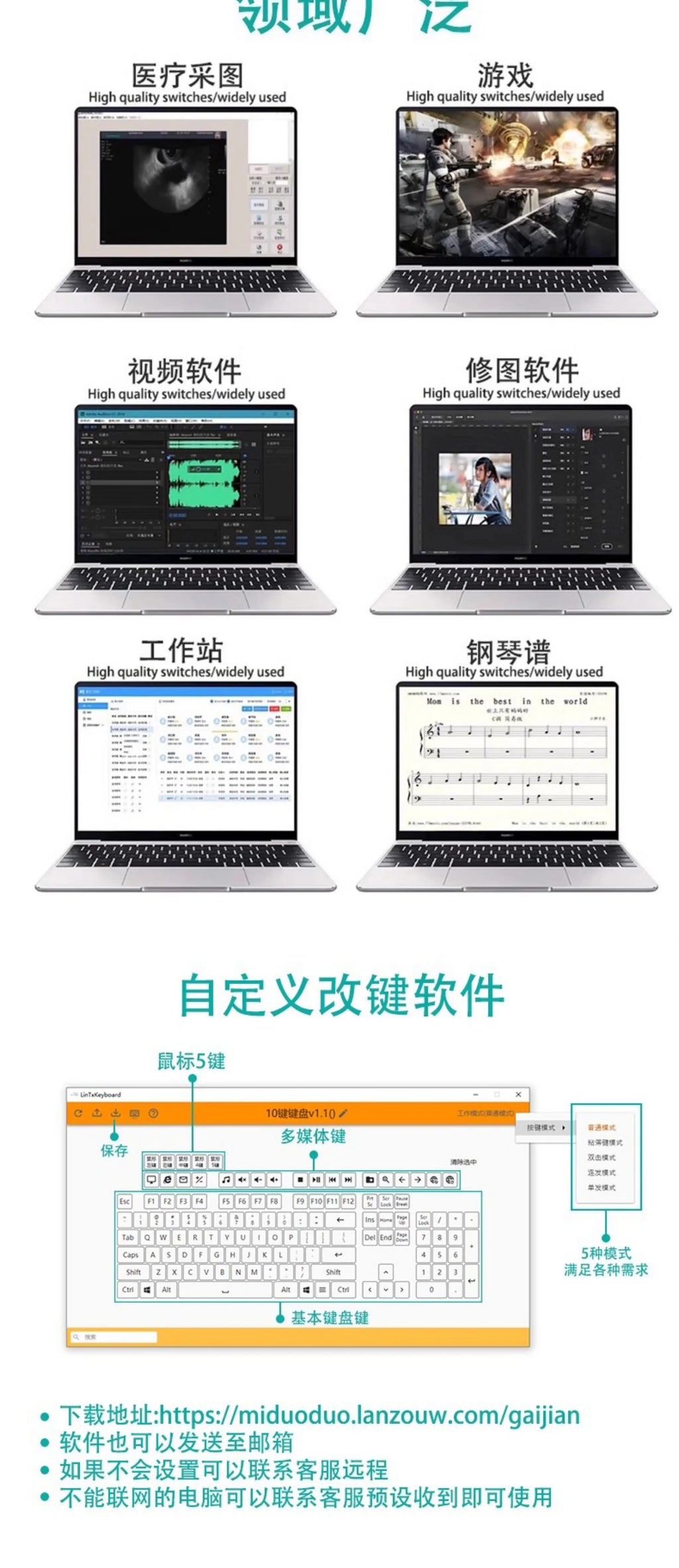 62mm USB Custom Button Remote Control Buzzer Switch Lottery Computer Mouse Shortcut Keyboard