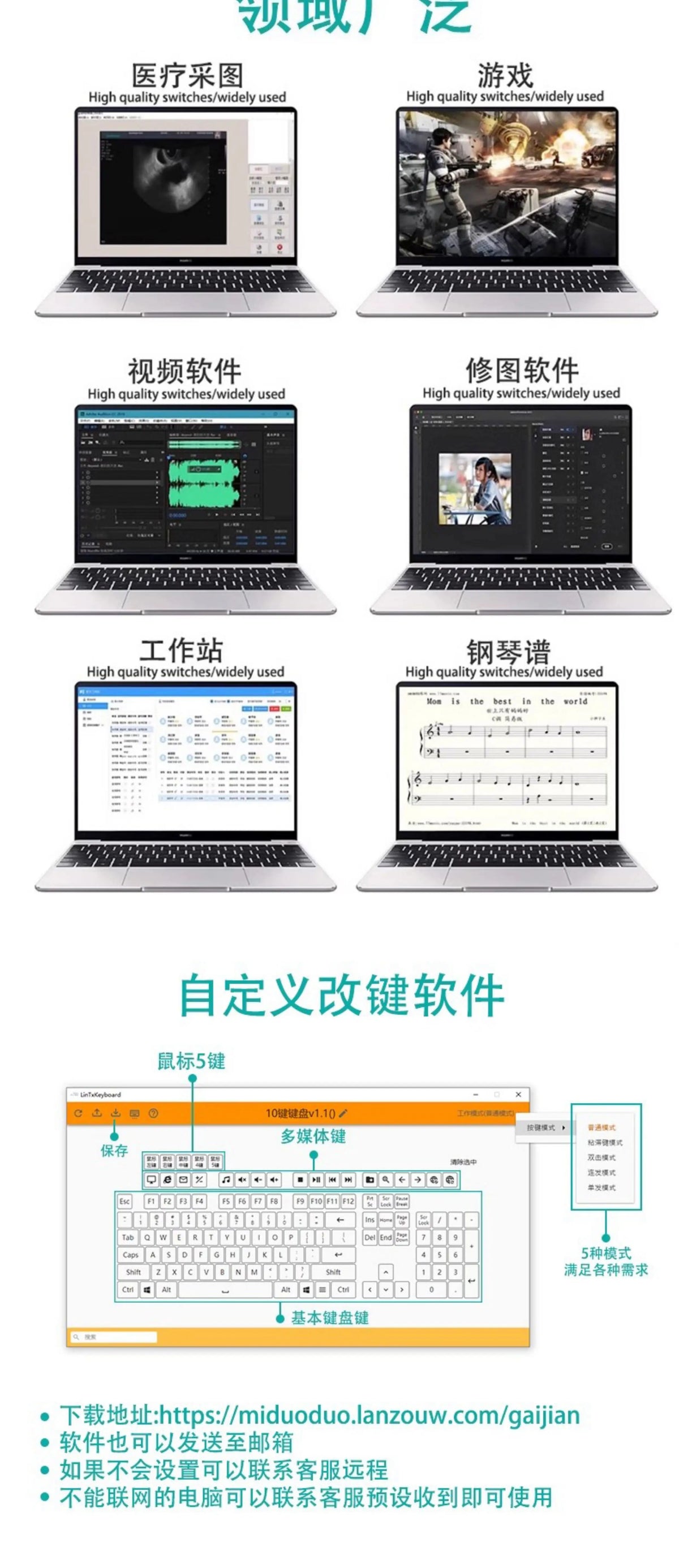 100MM USB Custom Button Remote Control Buzzer Switch Lottery Computer Mouse Shortcut Keyboard 2m