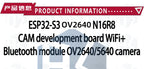 ESP32-S3 CAM WiFi/Bluetooth Dev Board (WR-00M N16R8): OV2640/OV5640 Camera Module Equipped