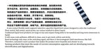 non-contact Flexible multi-segment inductive capacitive liquid level sensor for distilled water,pure water,wine,oil,alcohol.tank