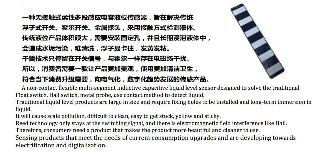 non-contact Flexible multi-segment inductive capacitive liquid level sensor for distilled water,pure water,wine,oil,alcohol.tank