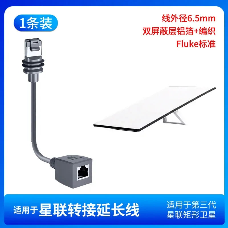 Starlink Gen3 Connector V3 Waterproof Extension Cable CAT7 Network Adpater for SPX to RJ45 Rectangular Satellite Connection Line