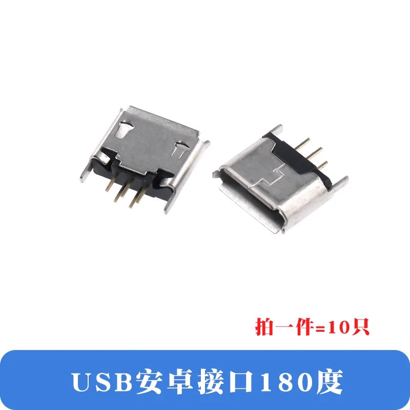 10Pcs Micro USB Mobile Phone Android Interface T-type Mini Trapezoidal Patch Female Socket Multiple Options Available