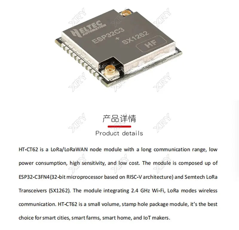 XRY 1PCS HT-CT62 ESP32C3 SX1262 Bluetooth-compatible BLE LoRa LoRaWAN Node WiFi Wireless Module 433-510MHz 863-928MHz Antenna