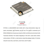 XRY 1PCS HT-CT62 ESP32C3 SX1262 Bluetooth-compatible BLE LoRa LoRaWAN Node WiFi Wireless Module 433-510MHz 863-928MHz Antenna