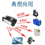 MDS 150Amp 1600V Three phase rectifier bridge MDS150A1600V  12V 24V 36V 48V 220V 480V 600V AC-DC high-power module