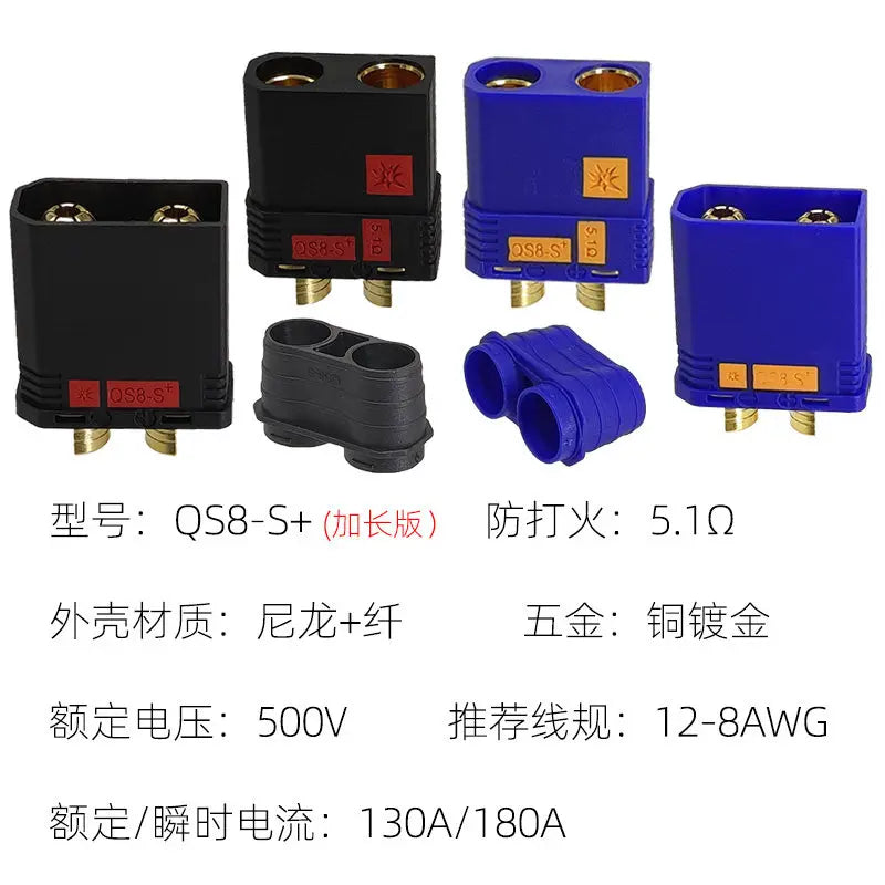 QS8-S/QS8-S+ High-Current Anti-Sparking QS8 to XT90 Adapter, Drone Lithium Battery Connector, Electric Vehicle Charging Plug