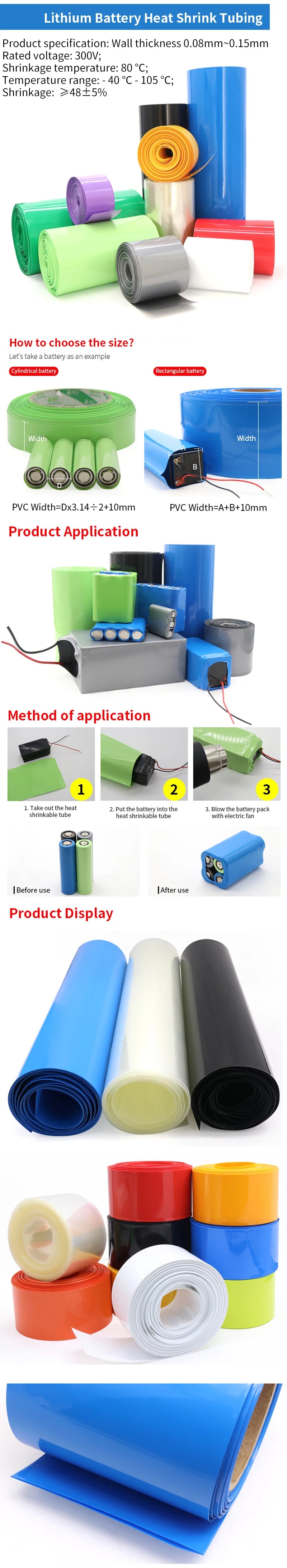 Width 25mm~ 120mm 18650 Lip Battery PVC Heat Shrink Tube Pack Dia 16 - 76mm Insulated Film Wrap lithium Case Cable Sleeve