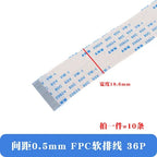 10pcs/lot FFC/FPC Flexible Cable 0.5mm Same Direction and Reverse 4/6/8/10/12/14/20/30/40P LCD Cable