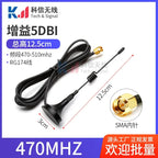 433Mhz 470MHZ 315M SMA Male Wireless Module Omnidirectional LORA Sucker Antenna RG174Smart Meter Reading System High Gain 12DB