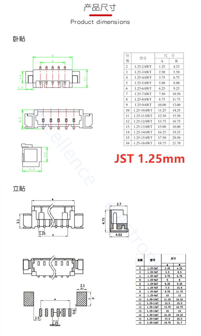 5sets GH1.25 SH1.0 JST1.25 PH2.0 XH2.54 SH/JST/ZH/PH/XH Horizontal / Vertical SMD Pin Header + Housing + Terminal Set 2.54mm