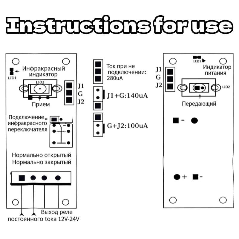 Wireless Battery Photocell Infrared Sensor Beam For Sliding Door Sense The Human Body Safety Control
