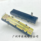 1 PCS original Taiwan ALPHA 73mm rail potentiometer dual B50KX2 6 pin shaft length 15mm with dust prevention