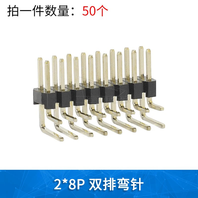 50pcs 2.0mm Pitch Pin Header Single Row Double Row 90 Degree Curved Needle Copper Foot Pin 2*2P/3P/4P/5P/6P/7P/8P/12P