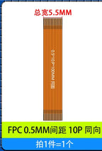 2pcs 0.5mm Pitch FPC FFC Flat Flexible Cable 6P/8P/10P/12P/14P/16P/20P/24P/26P/28P/30P/32P/40P/50P/60P Gold Finger Contact