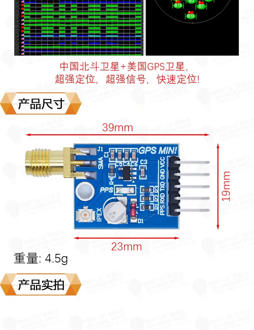 ATGM332D 5N71 GPS Beidou GLONASS Tri Mode Satellite Receiver Module SMA Replacement for NEO M8N