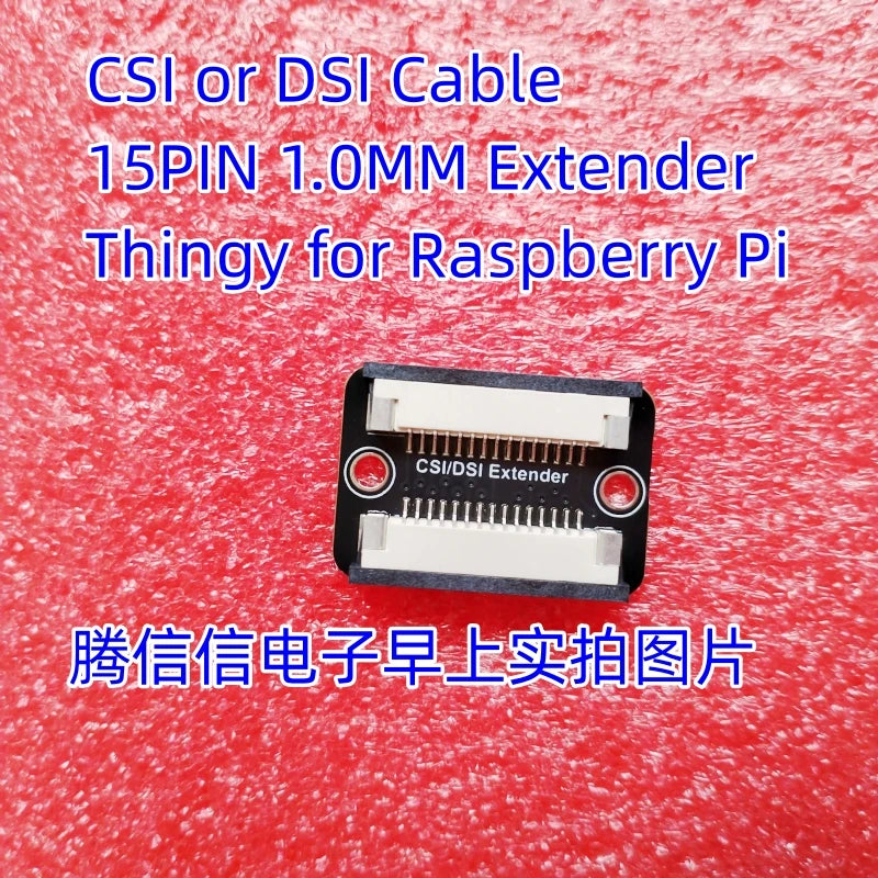 3671 CSI or DSI Cable Extender Thingy for Raspberry Pi