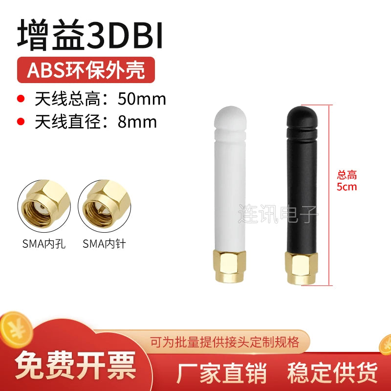 2pcs 2.4G 5G5.8G WIFI Bluetooth 433MHz 470 900 LTE 4G NB-IoT External Glue Stick Antenna